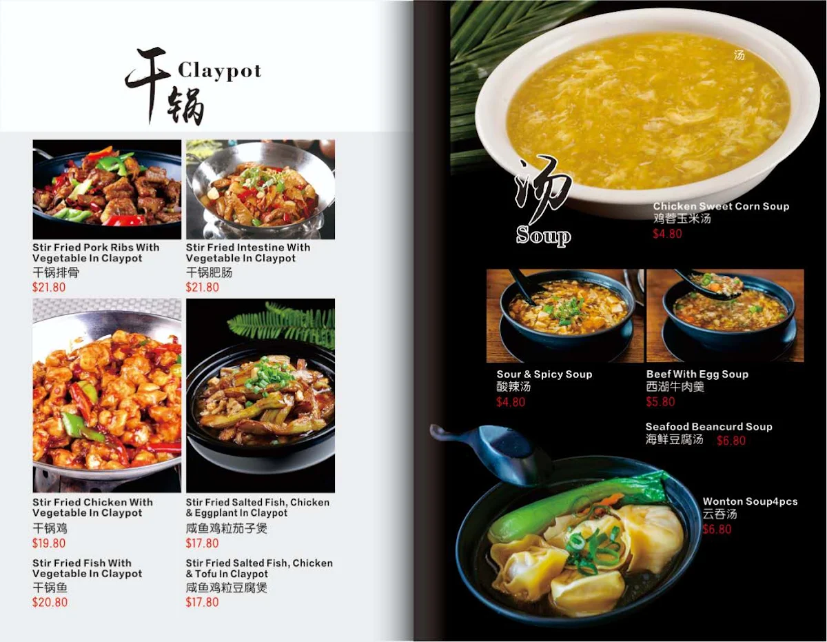Menu, Lucky Little Dumplings