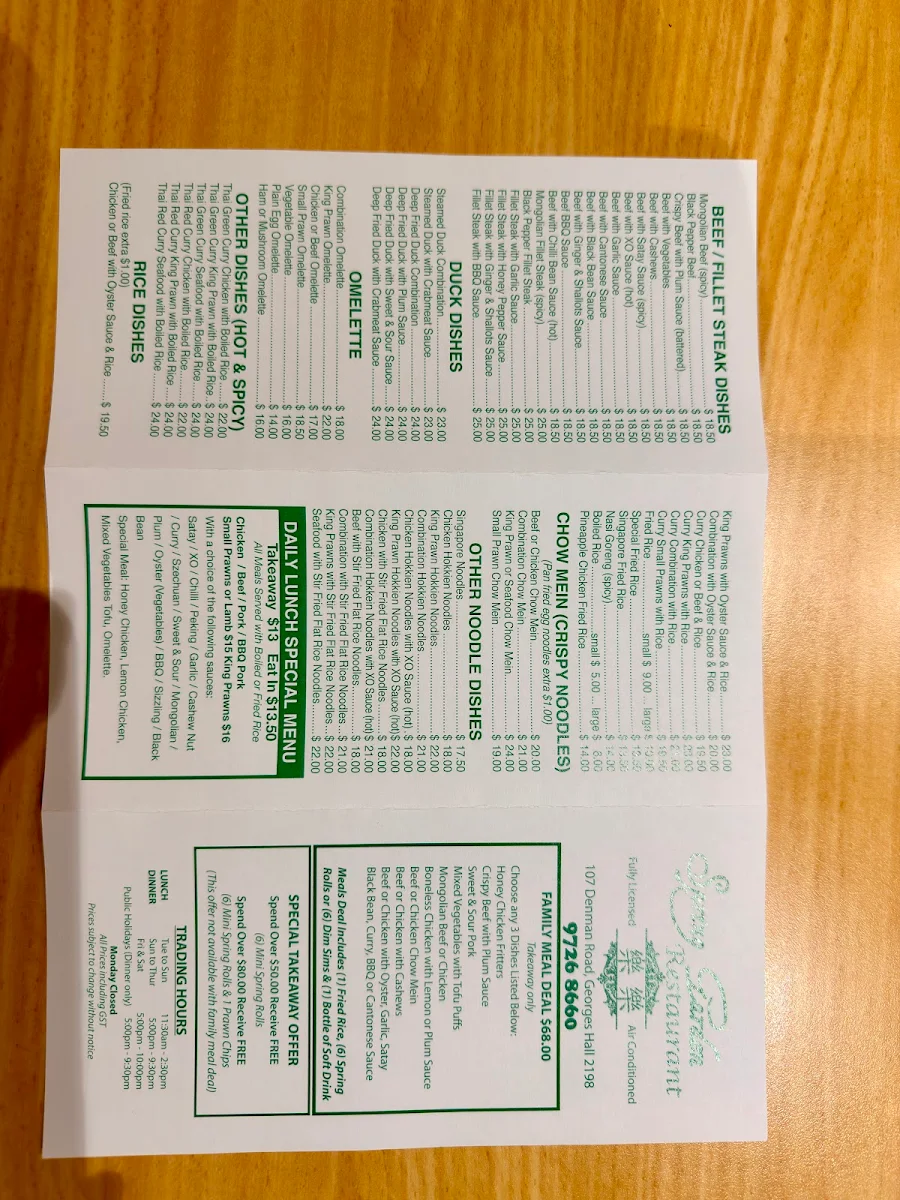 Menu, Spring Garden Restaurant