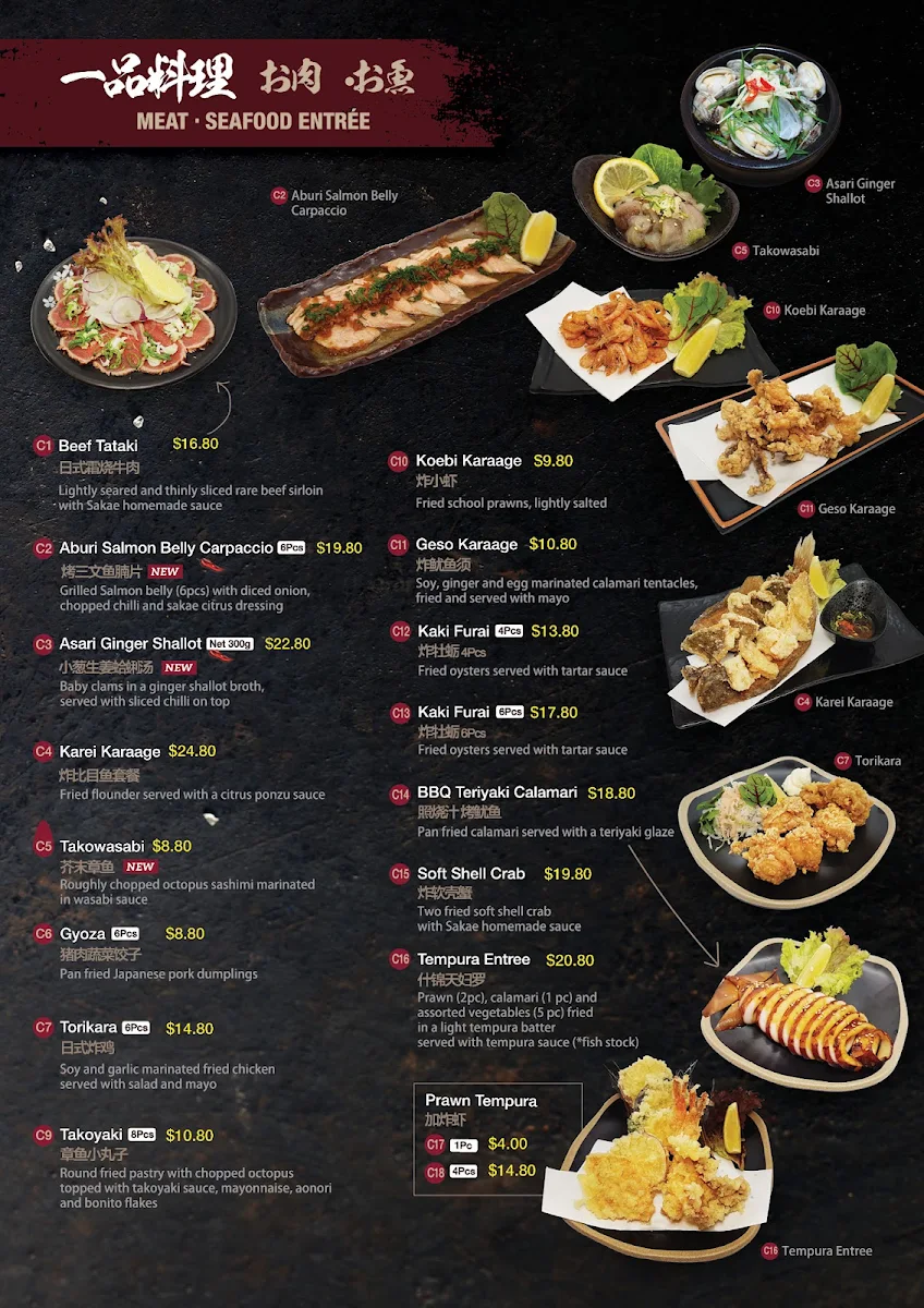 Menu, Sakae Japanese Dining Bar