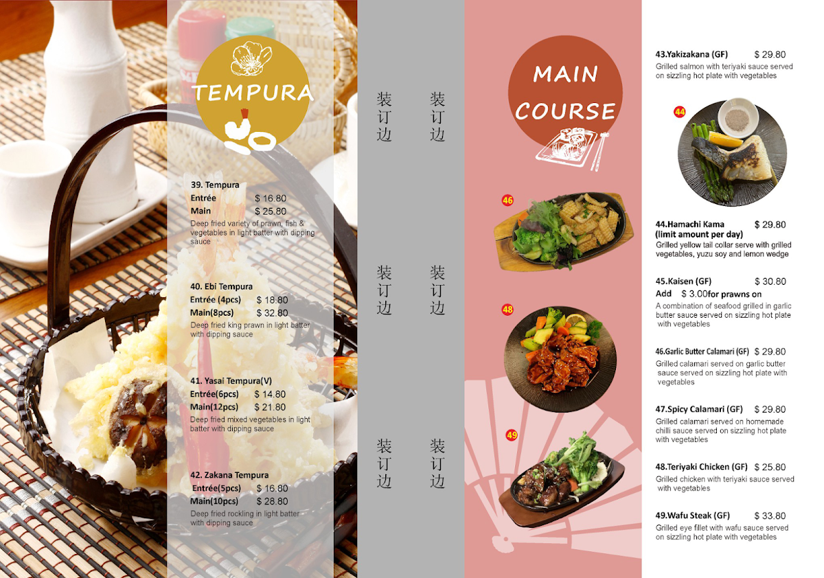Menu, Toyama Japanese Cuisine