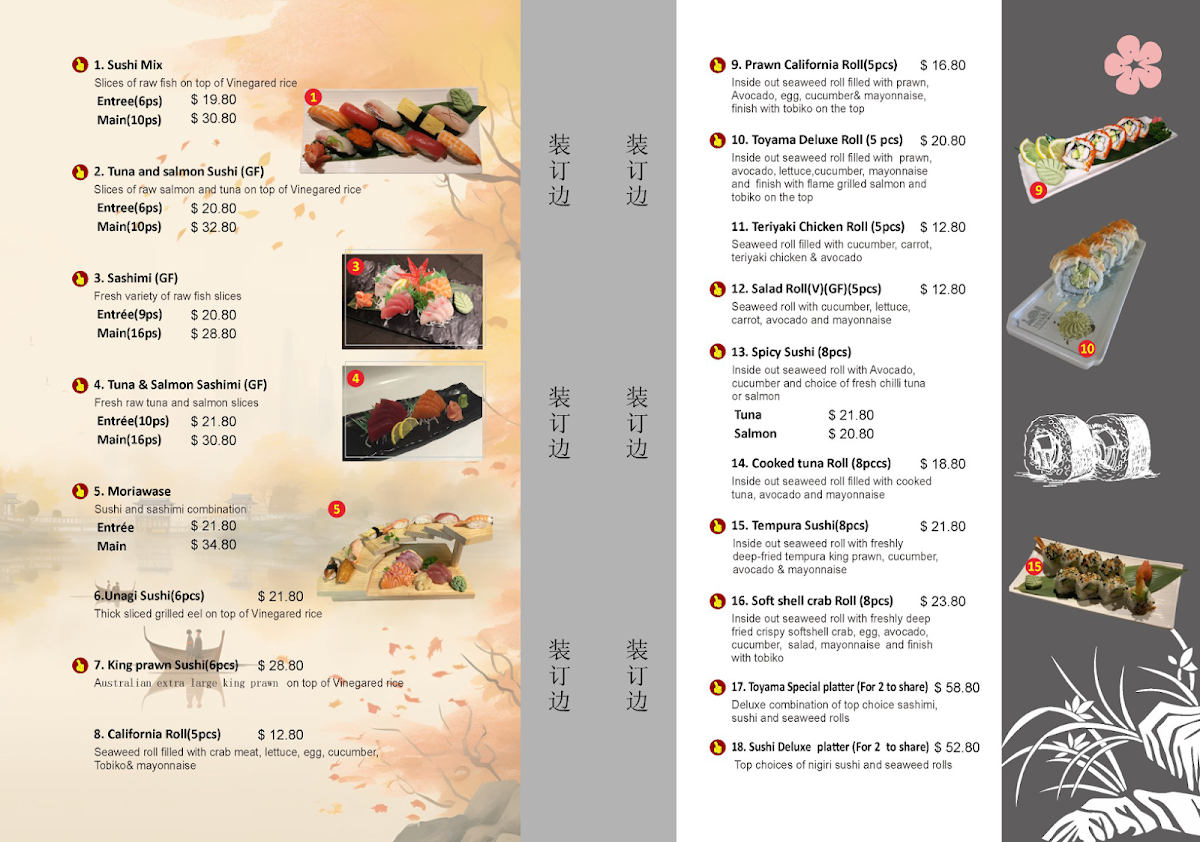 Menu, Toyama Japanese Cuisine