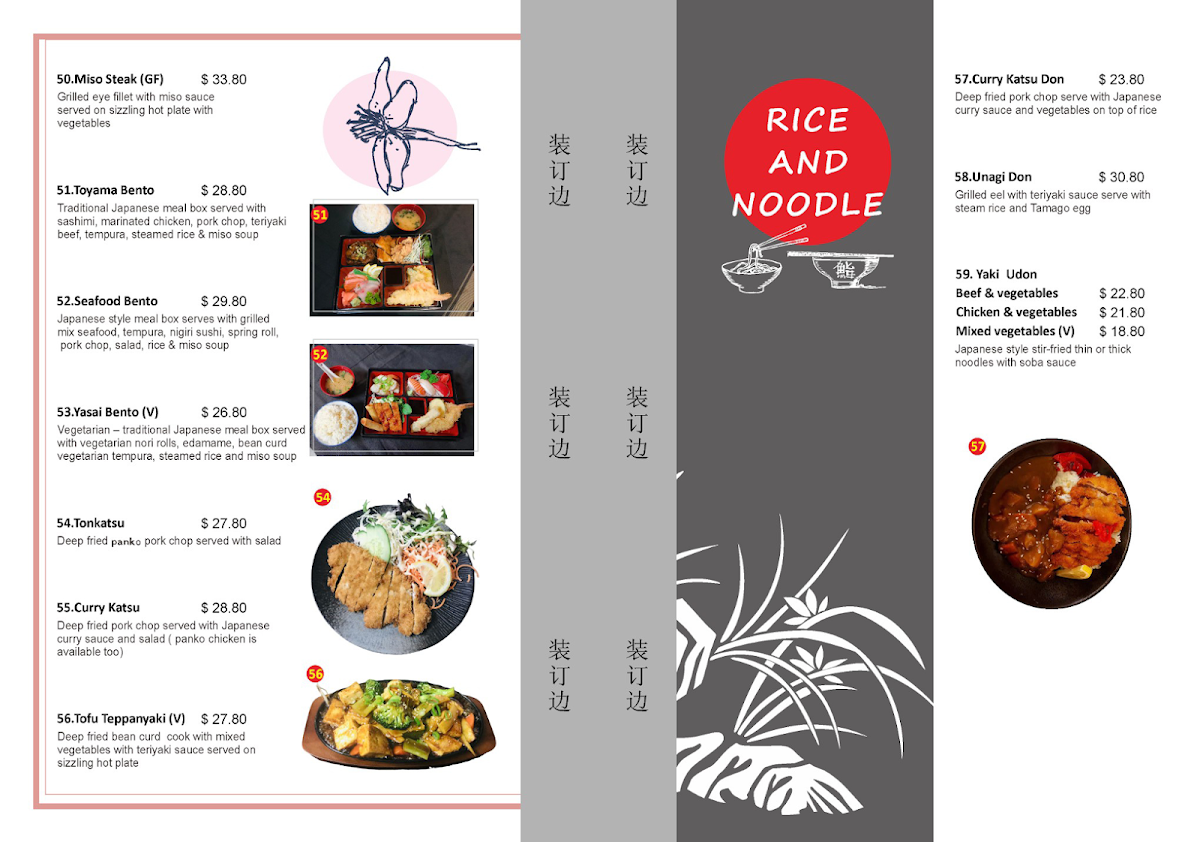 Menu, Toyama Japanese Cuisine