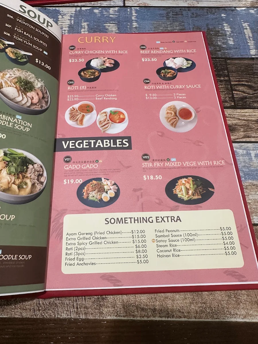 Menu photo 2