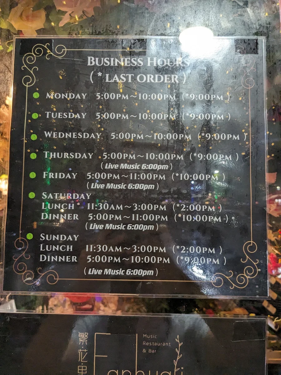 Menu, Fanhuali BBQ All You Can Eat Buffet 繁花里自助烤吧