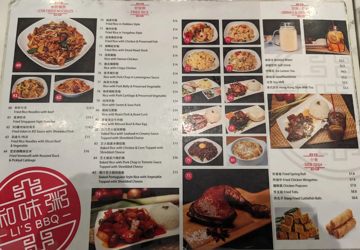 Menu, Li's BBQ Rhodes