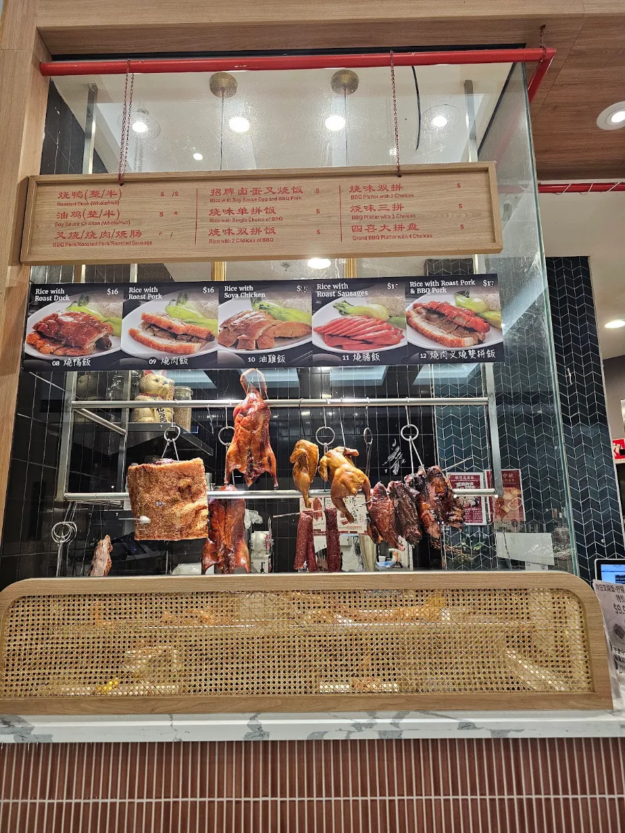 Menu, Li's BBQ Rhodes