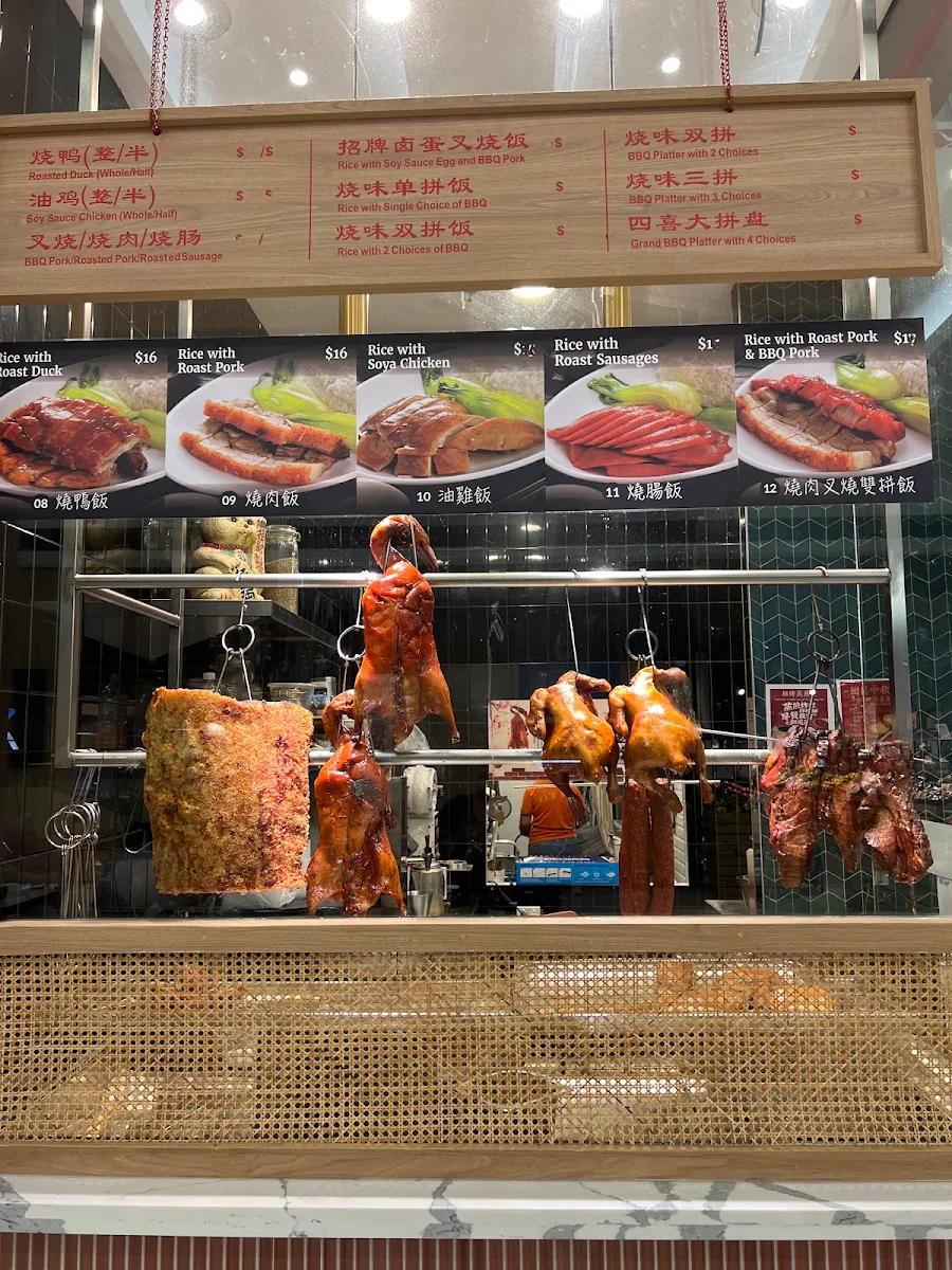 Menu, Li's BBQ Rhodes