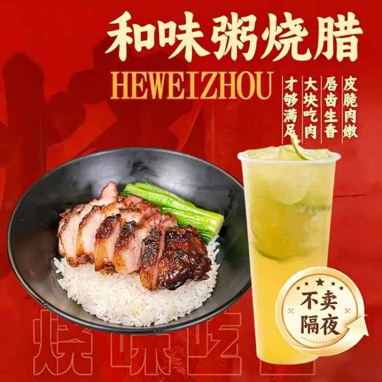 Menu, Li's BBQ Rhodes