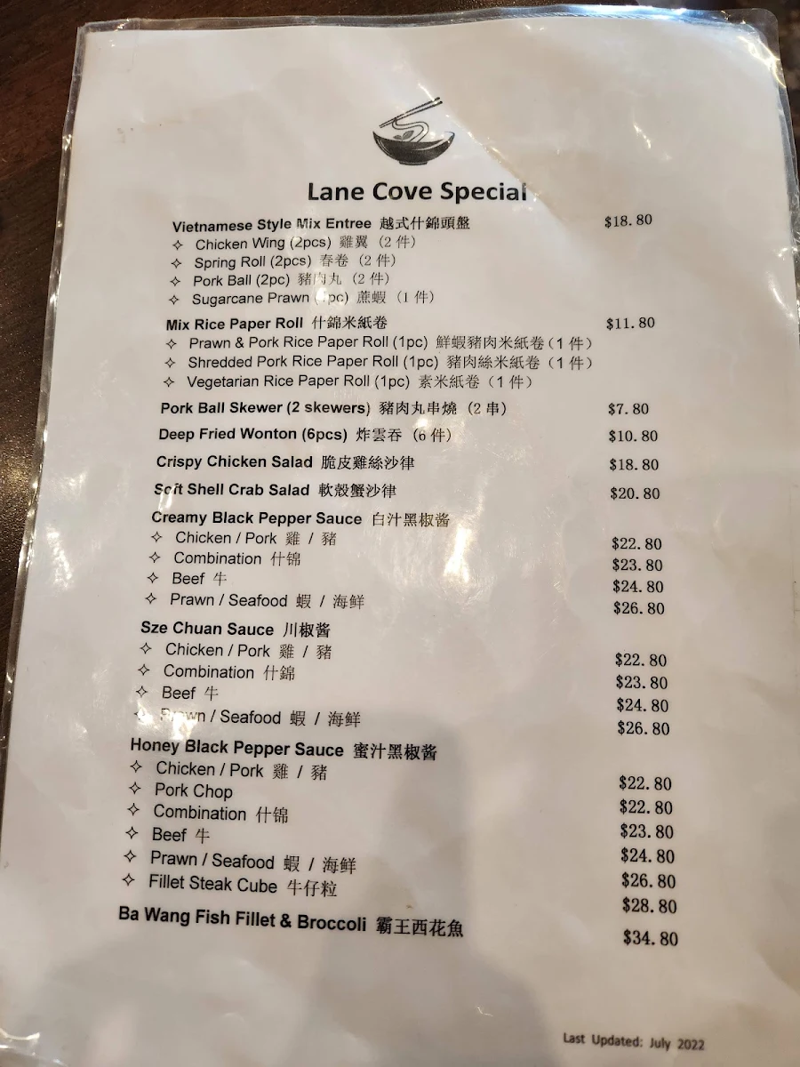 Menu, Pho Sam Lane Cove
