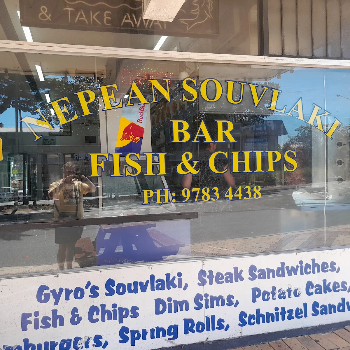 Menu, Nepean Souvlaki