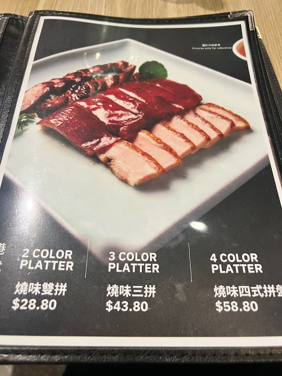 Menu, 如意燒臘 Ruyi Roast Meats
