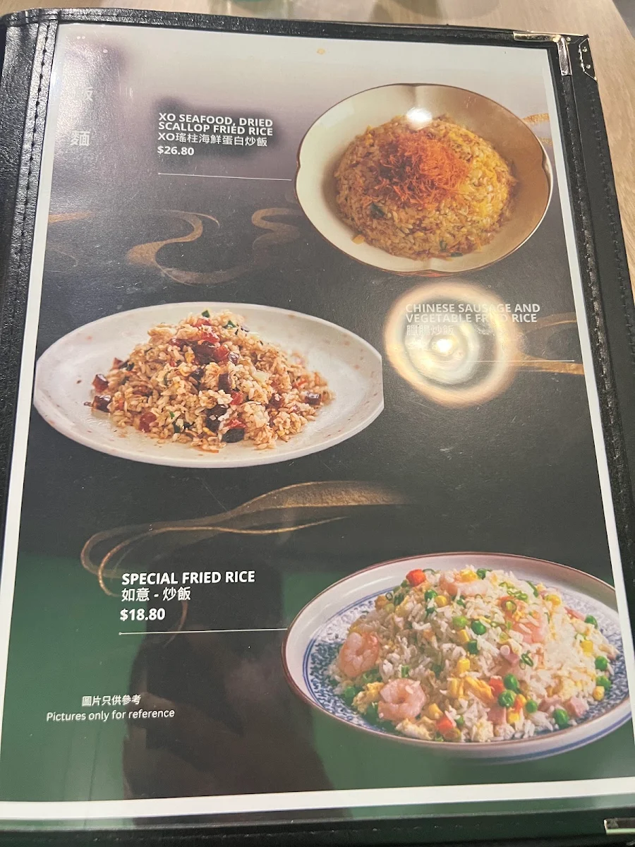 Menu, 如意燒臘 Ruyi Roast Meats