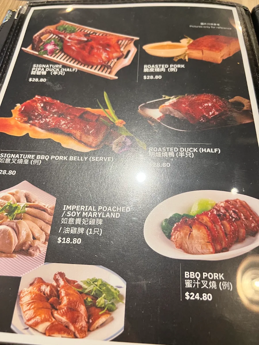 Menu, 如意燒臘 Ruyi Roast Meats