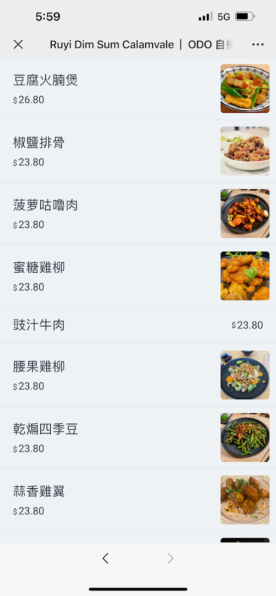 Menu, 如意燒臘 Ruyi Roast Meats