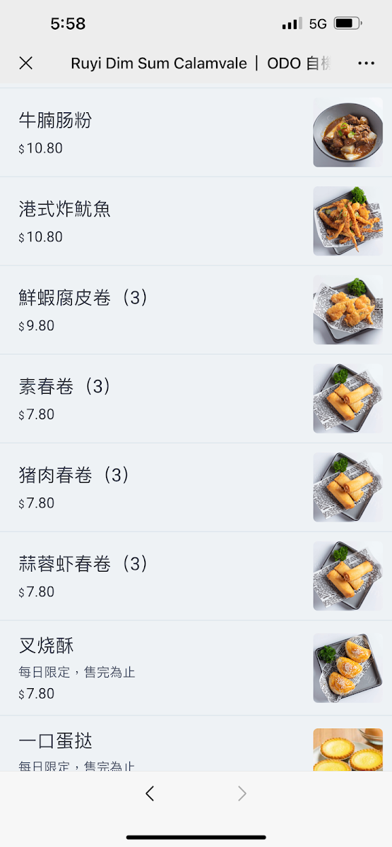 Menu, 如意燒臘 Ruyi Roast Meats