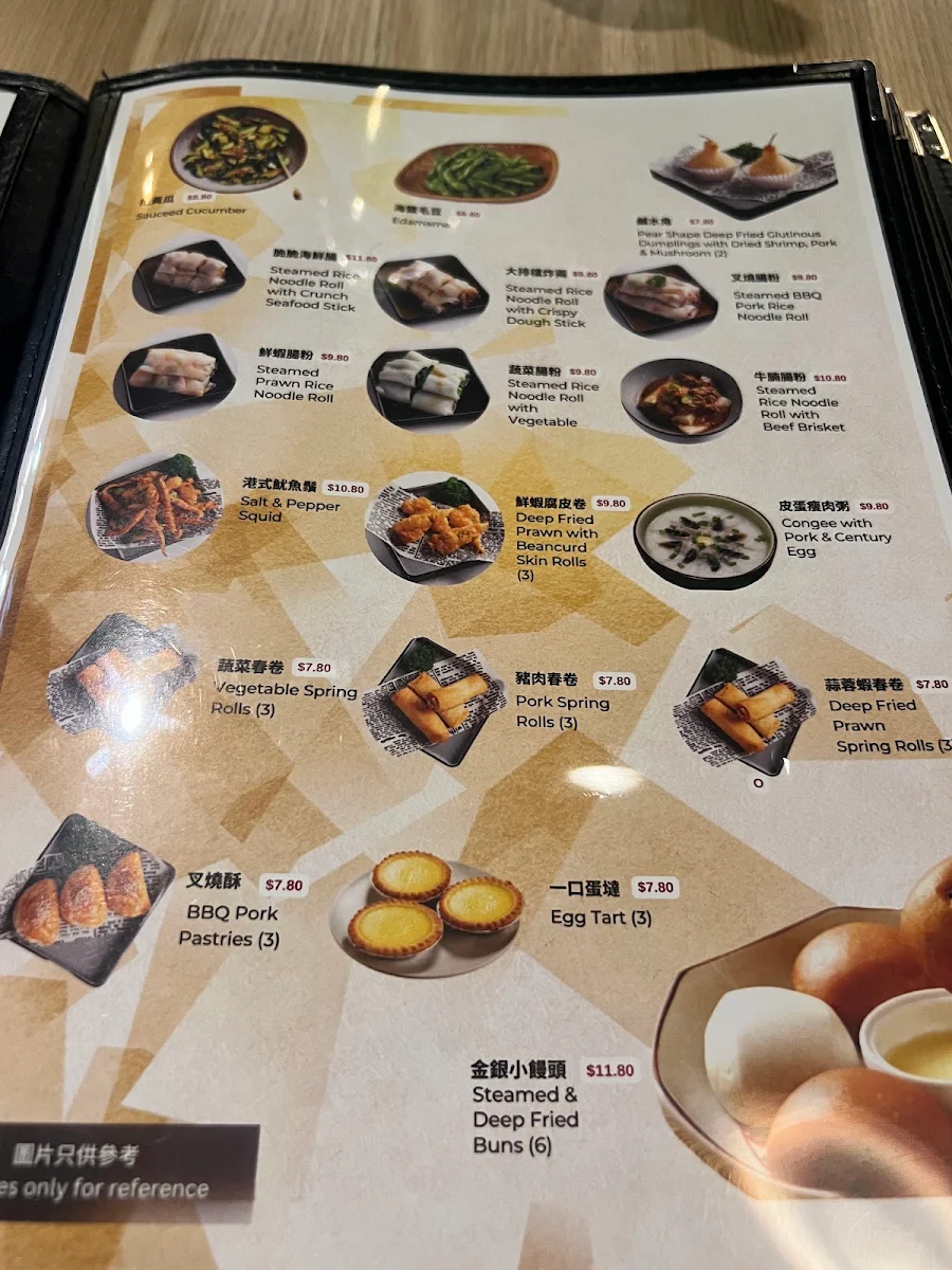 Menu, 如意燒臘 Ruyi Roast Meats