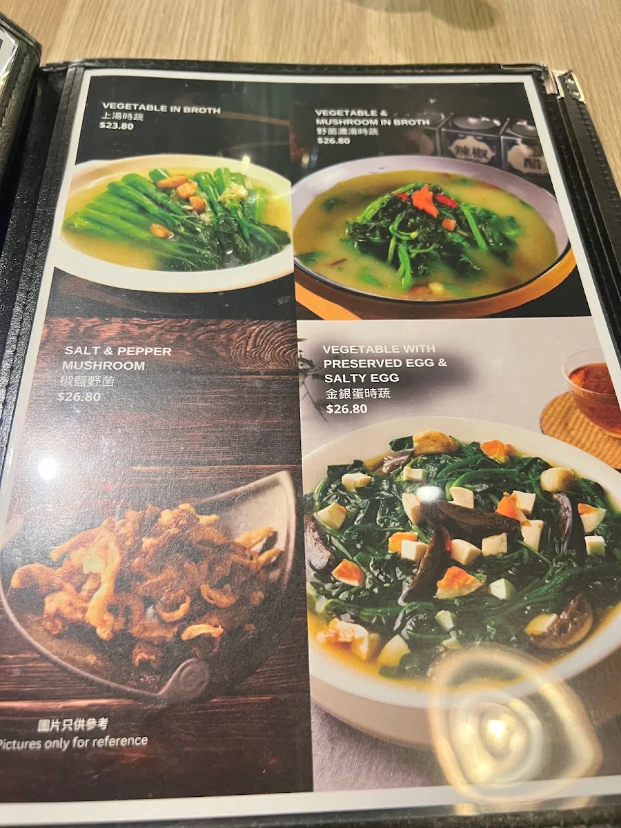Menu, 如意燒臘 Ruyi Roast Meats