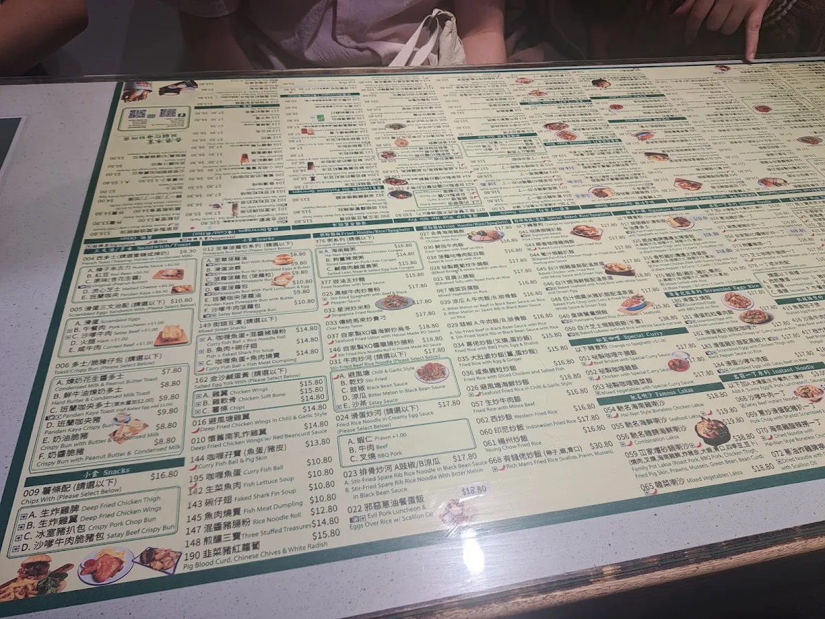 Menu, Hong Kong Bing Sutt Burwood
