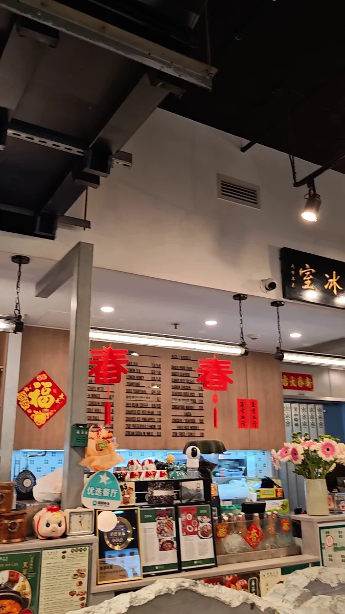 Vibe, Hong Kong Bing Sutt Burwood