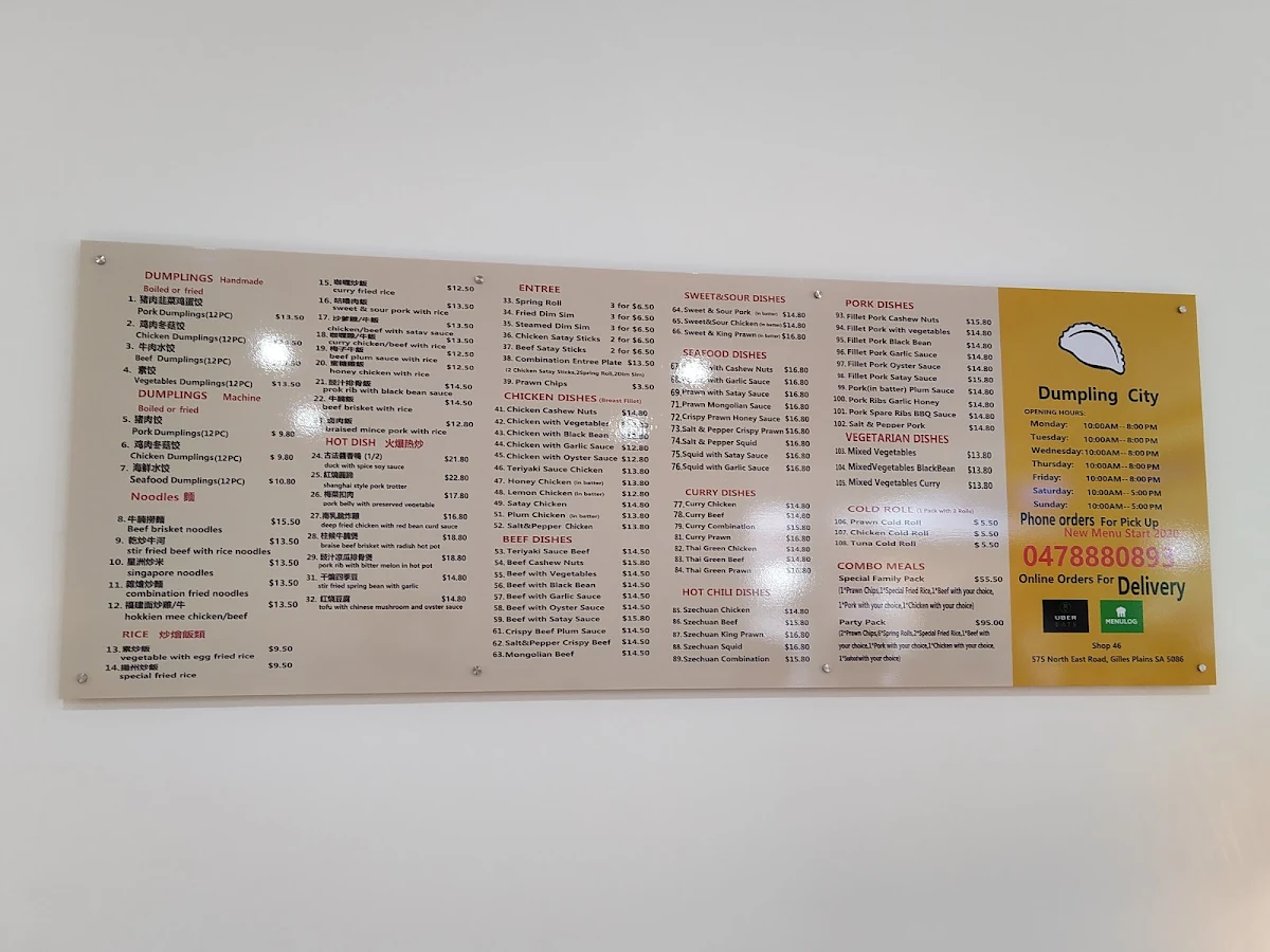 Menu, Dumpling club