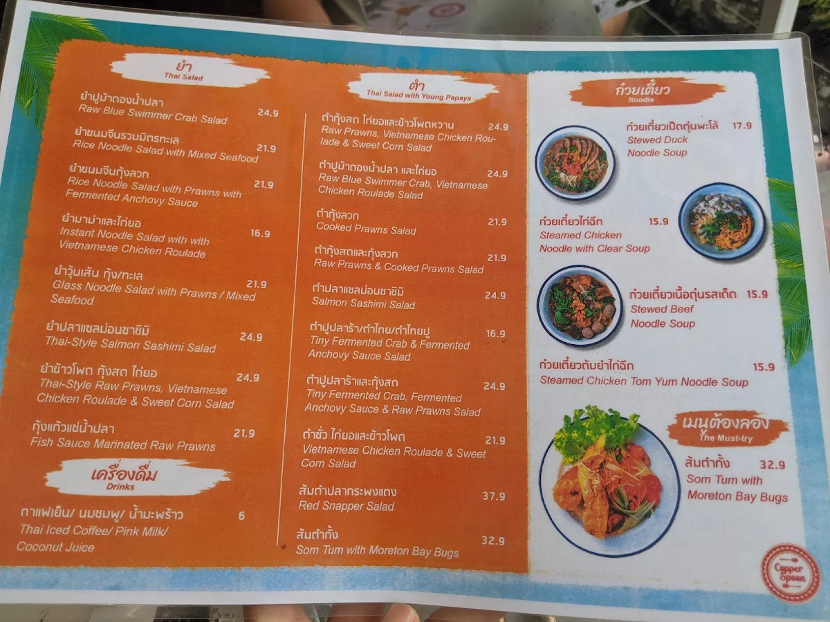 Menu, Copper Spoon Thai Restaurant & Bar
