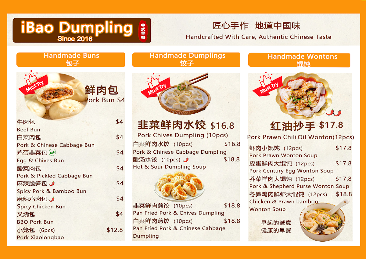 Menu, iBao Dumpling