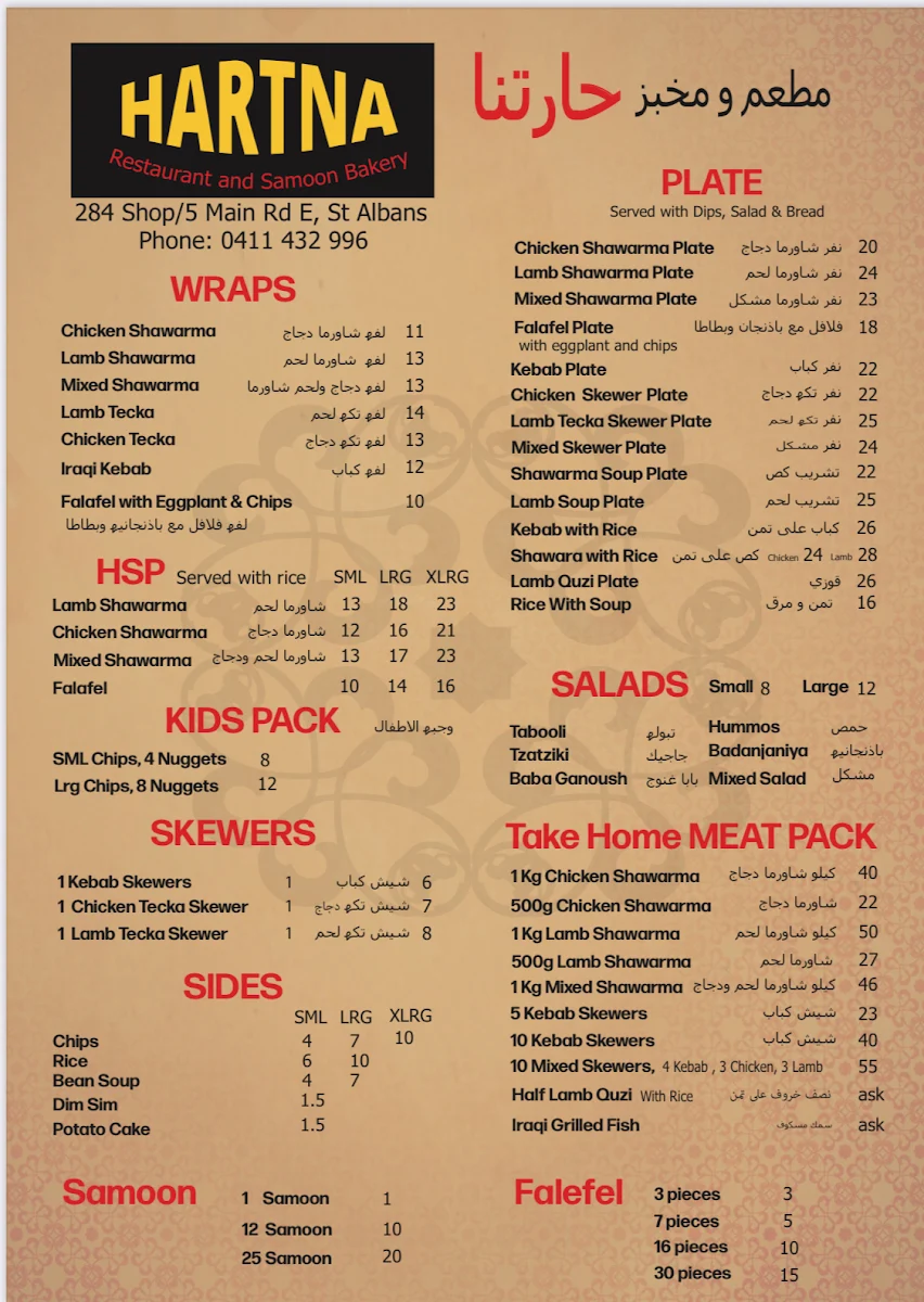 Menu, HARTNA Restaurant