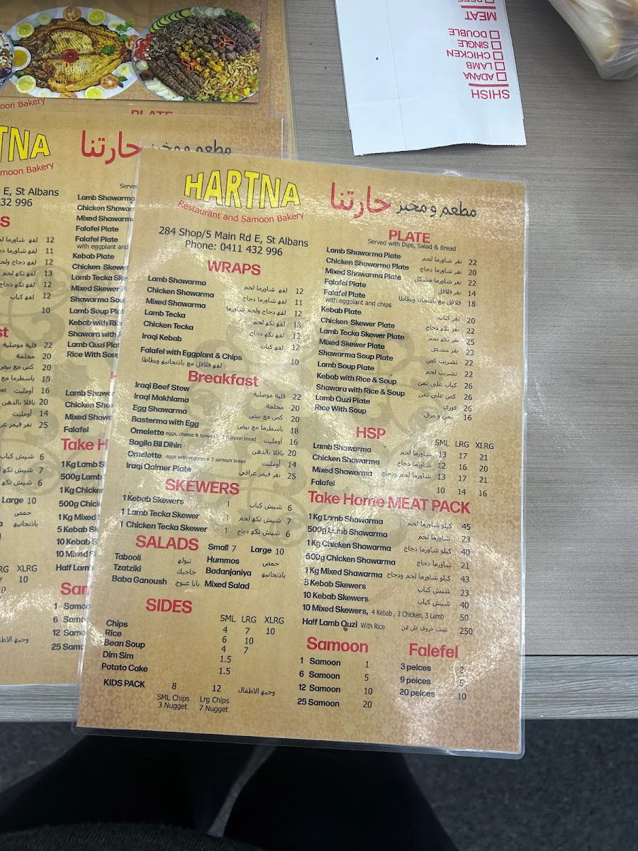 Menu, HARTNA Restaurant