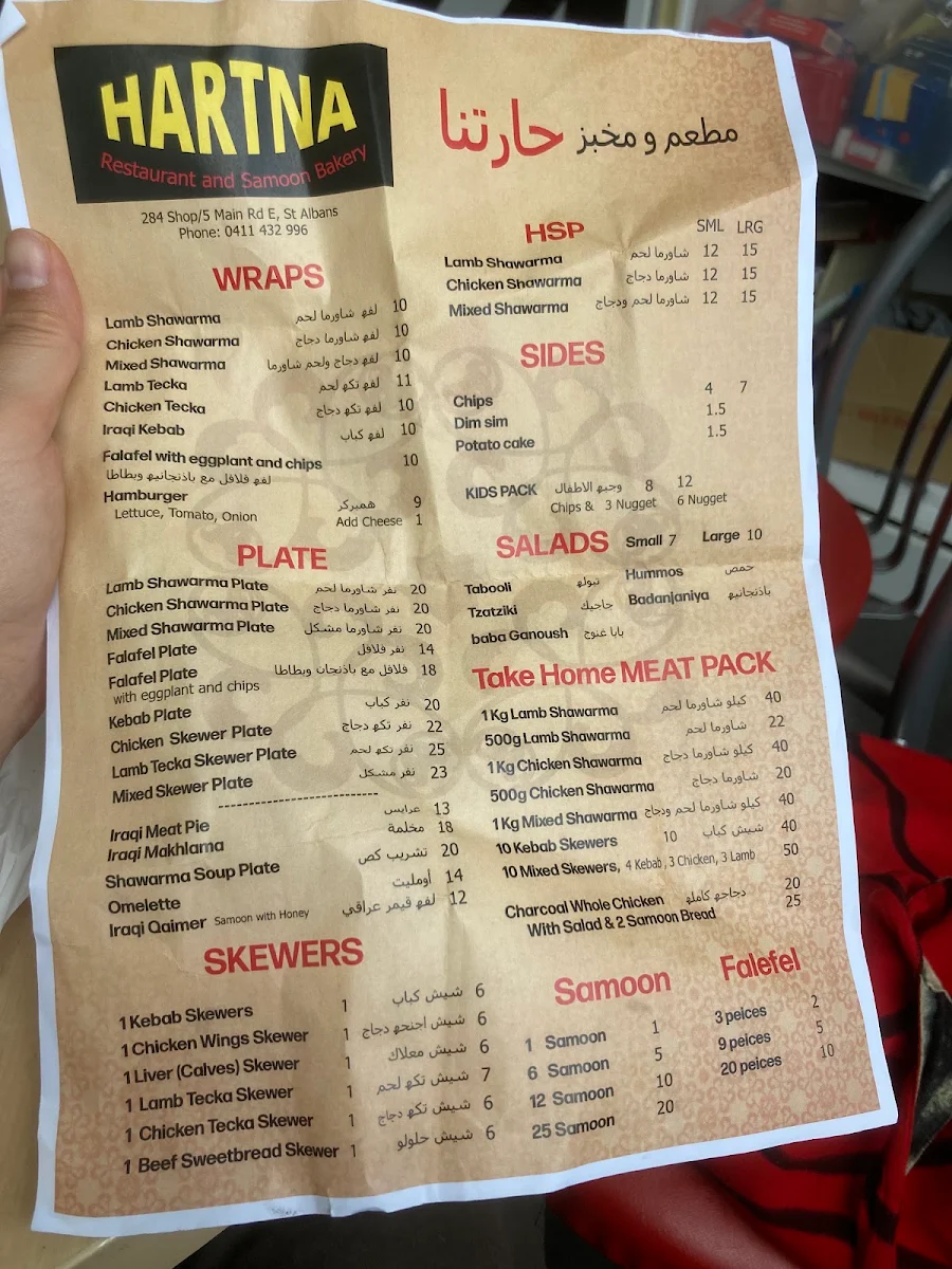 Menu, HARTNA Restaurant