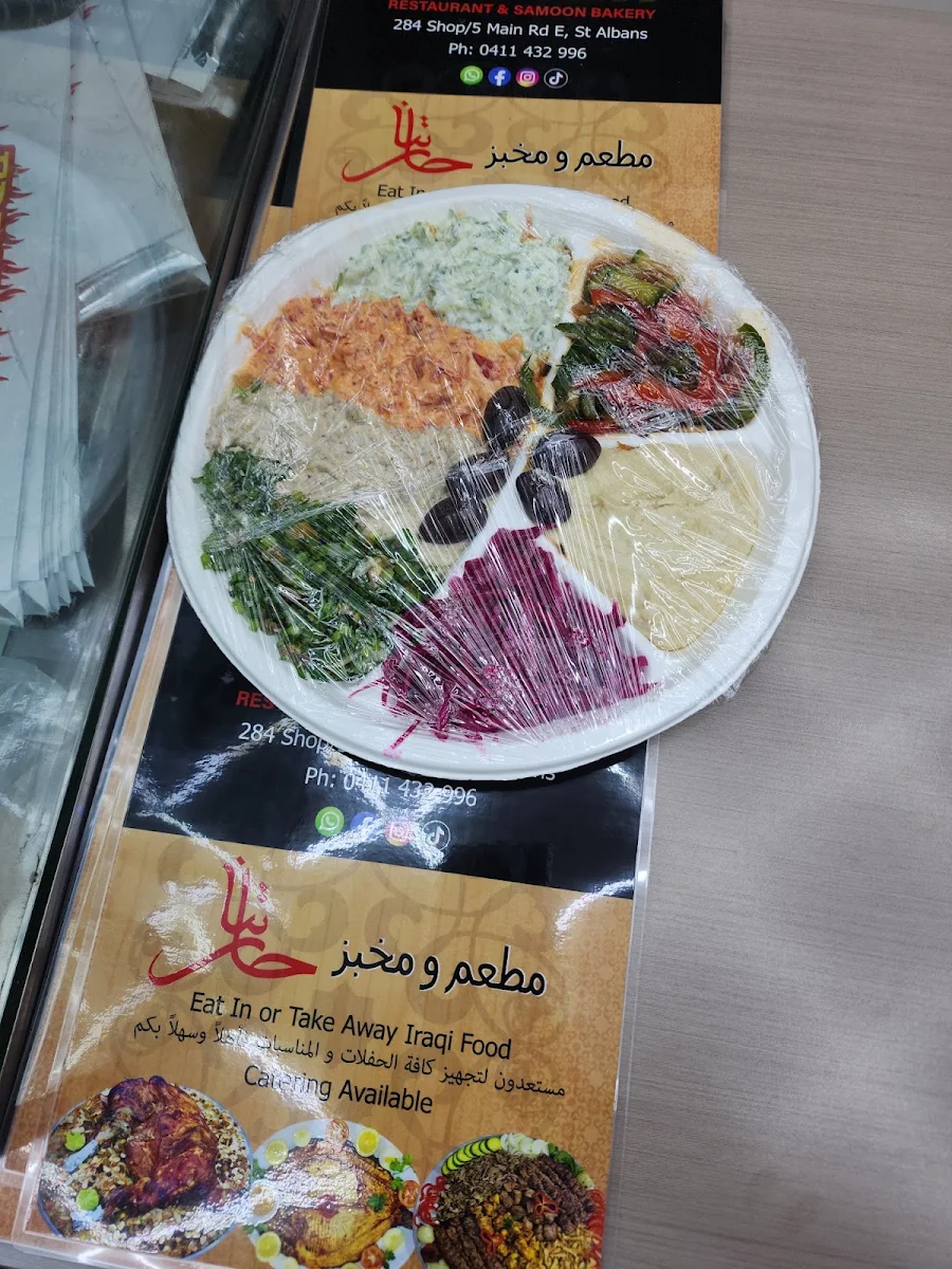 Menu, HARTNA Restaurant