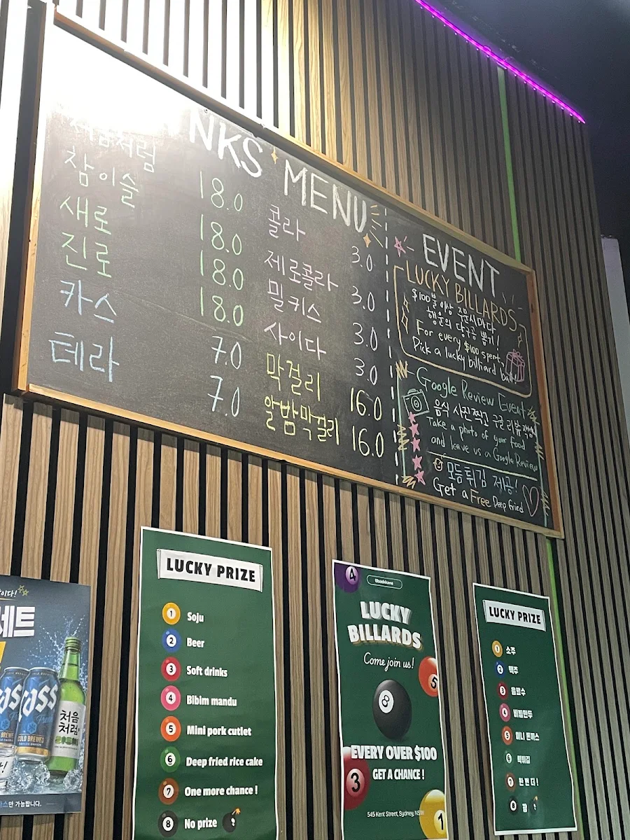 Menu, Bbaek Ka Ne