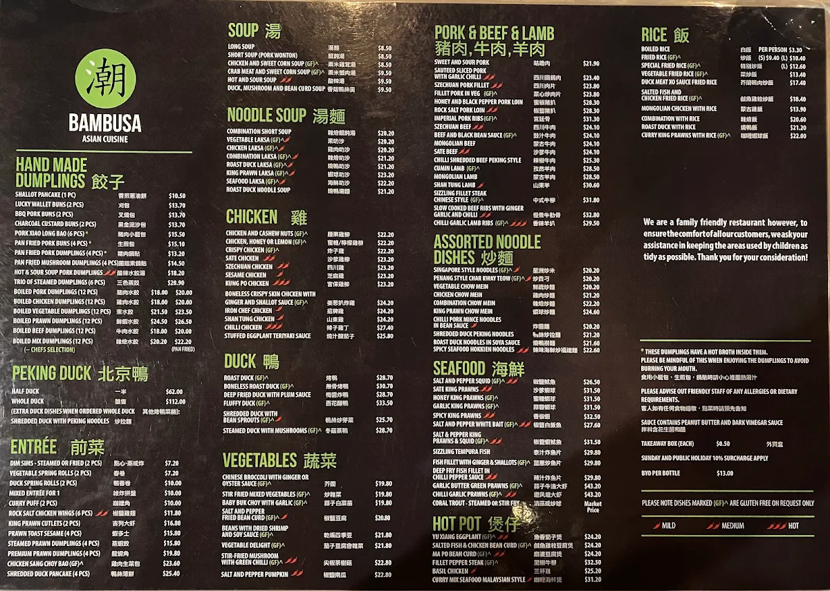 Menu, Bambusa Asian Cuisine