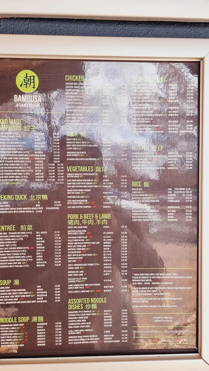 Menu, Bambusa Asian Cuisine