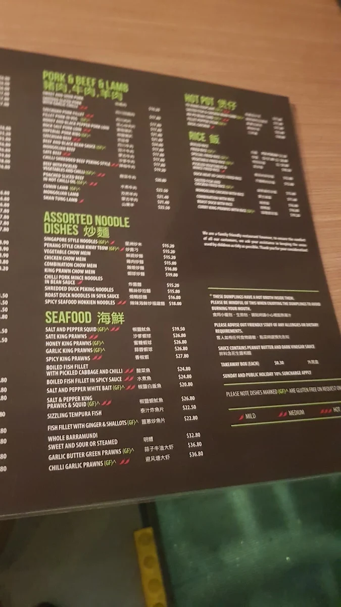 Menu, Bambusa Asian Cuisine