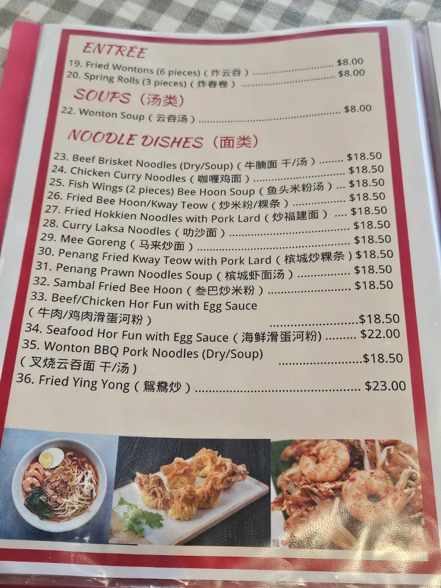 Menu, Heng Ong's Malaysian Cuisine