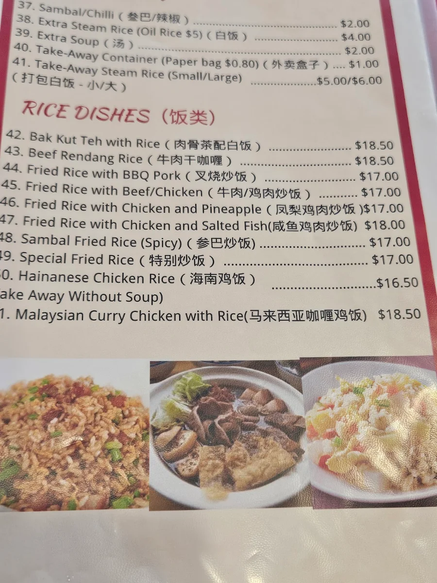 Menu, Heng Ong's Malaysian Cuisine