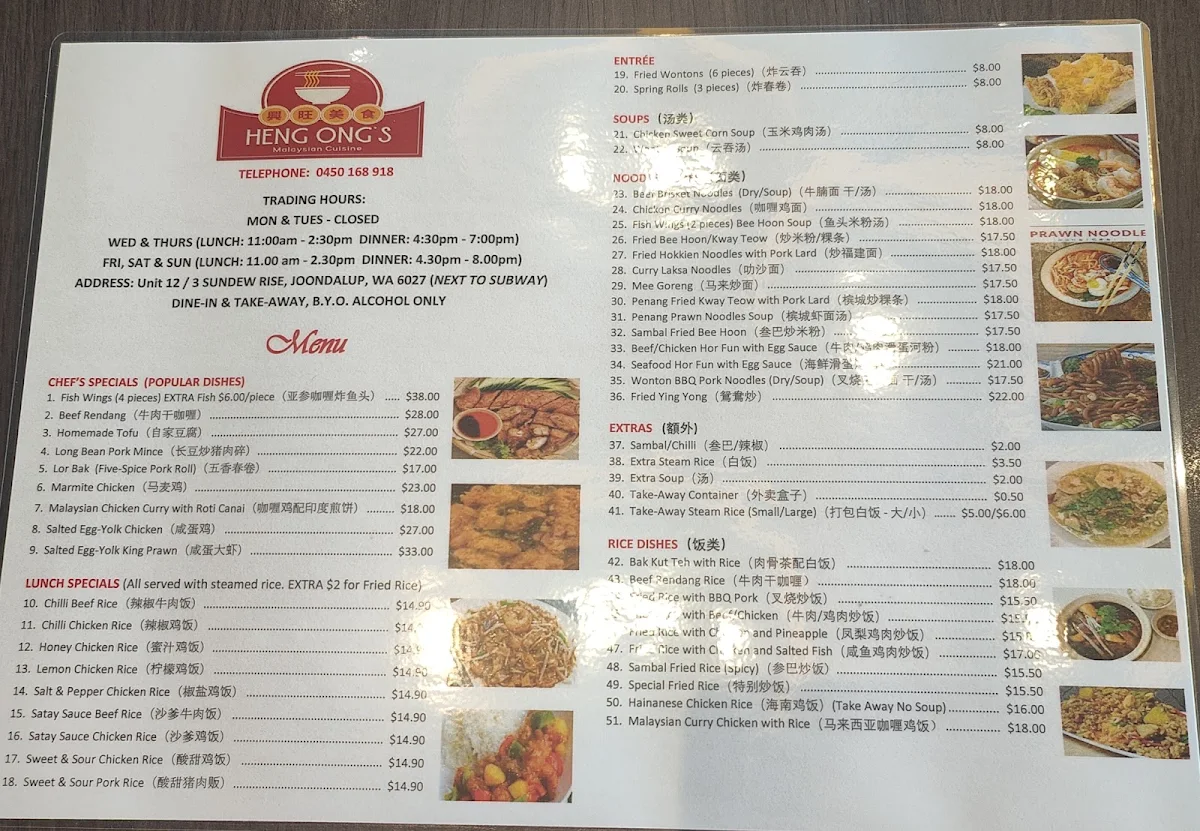 Menu, Heng Ong's Malaysian Cuisine