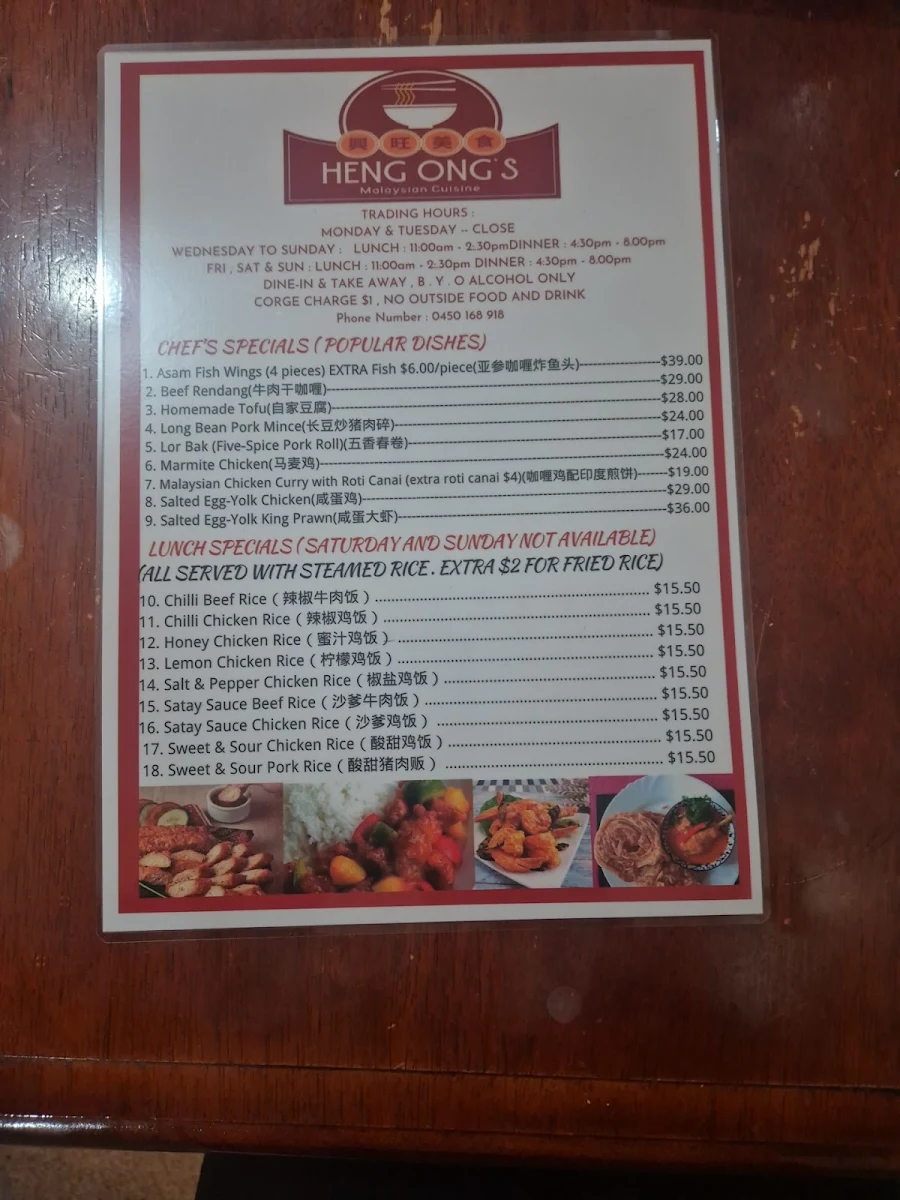 Menu, Heng Ong's Malaysian Cuisine