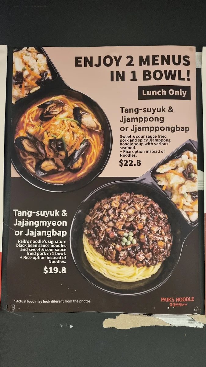 Menu, Paik's Noodle CBD