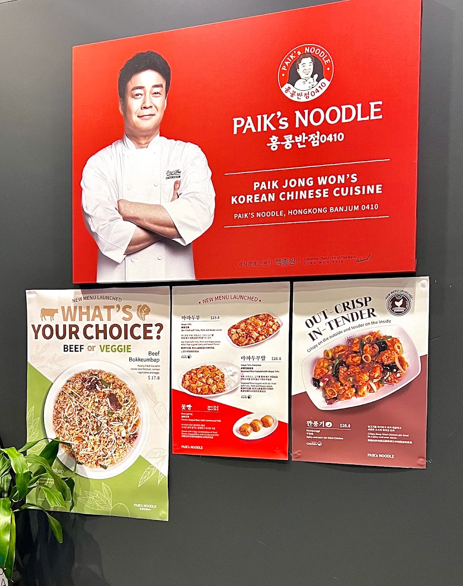 Menu, Paik's Noodle CBD