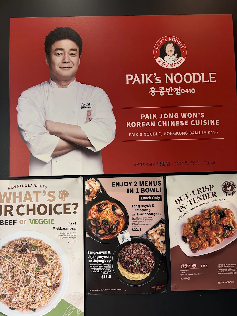 Menu, Paik's Noodle CBD