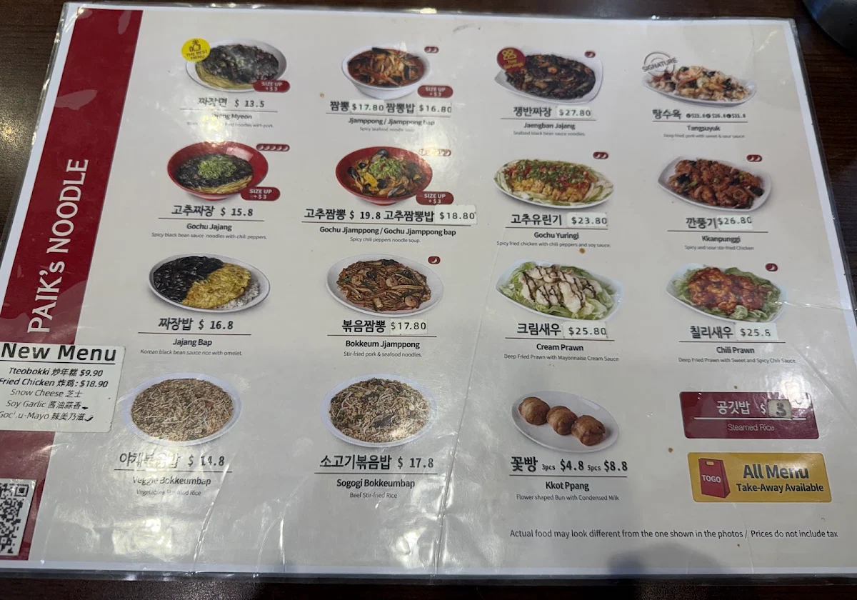 Menu, Paik's Noodle CBD