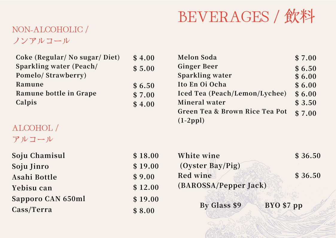 Menu, Sushiki
