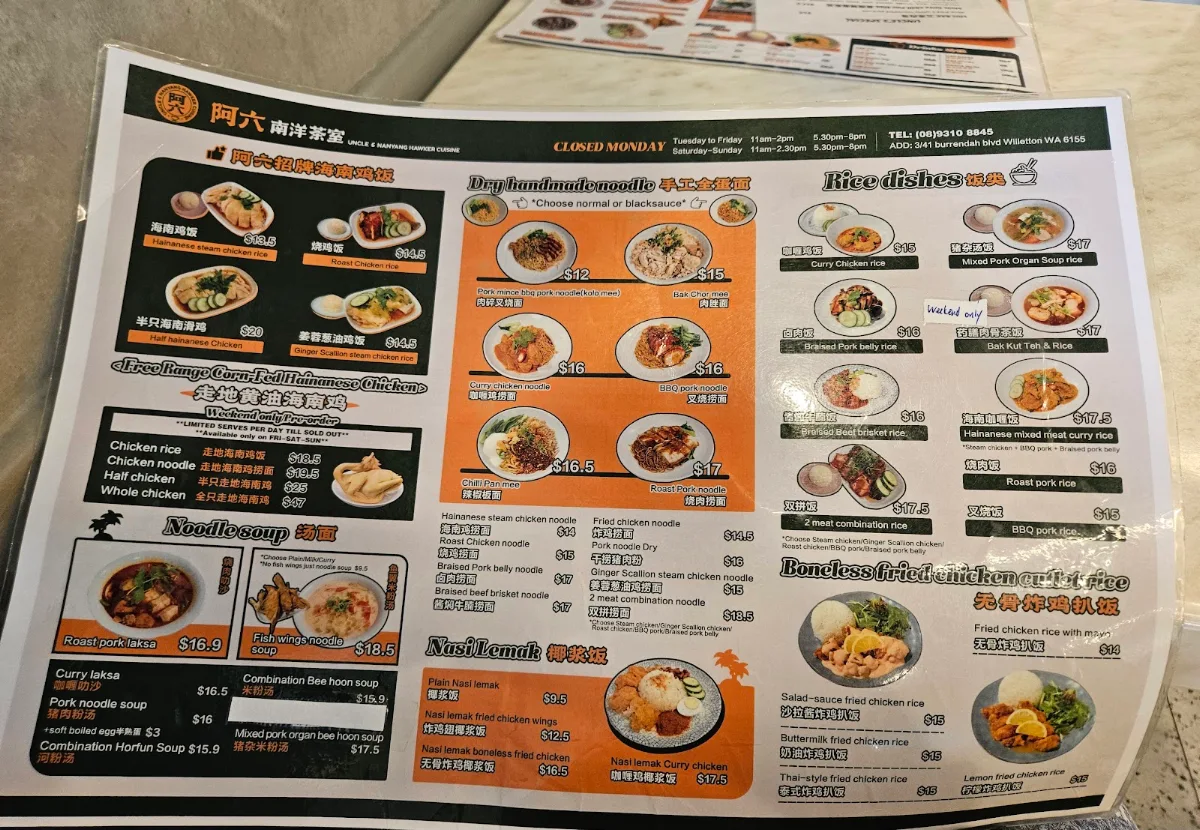 Menu, Uncle 6 nanyang hawker cuisine