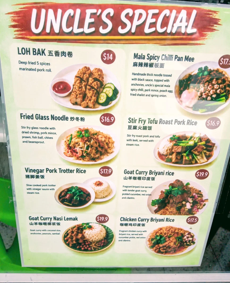 Menu, Uncle 6 nanyang hawker cuisine