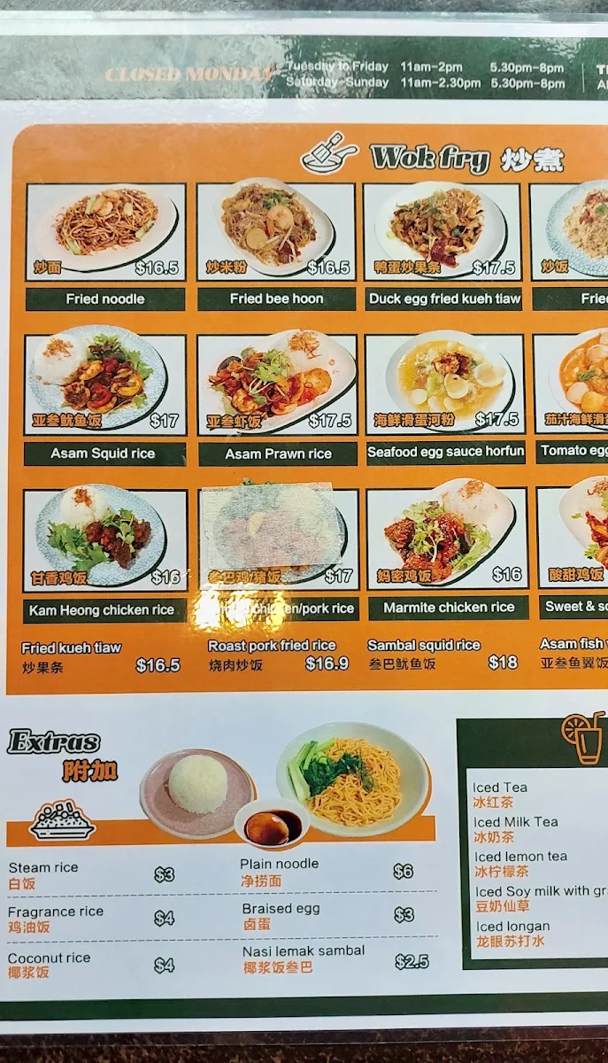 Menu, Uncle 6 nanyang hawker cuisine