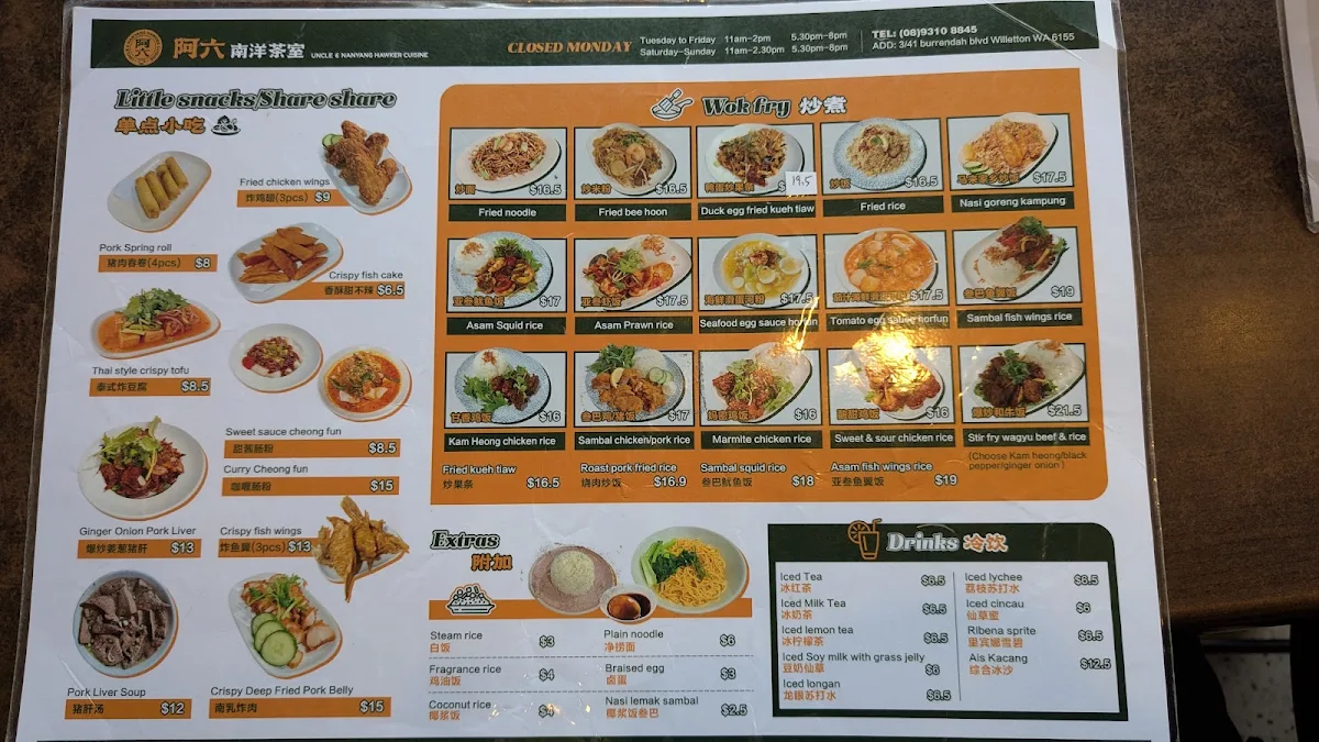 Menu, Uncle 6 nanyang hawker cuisine