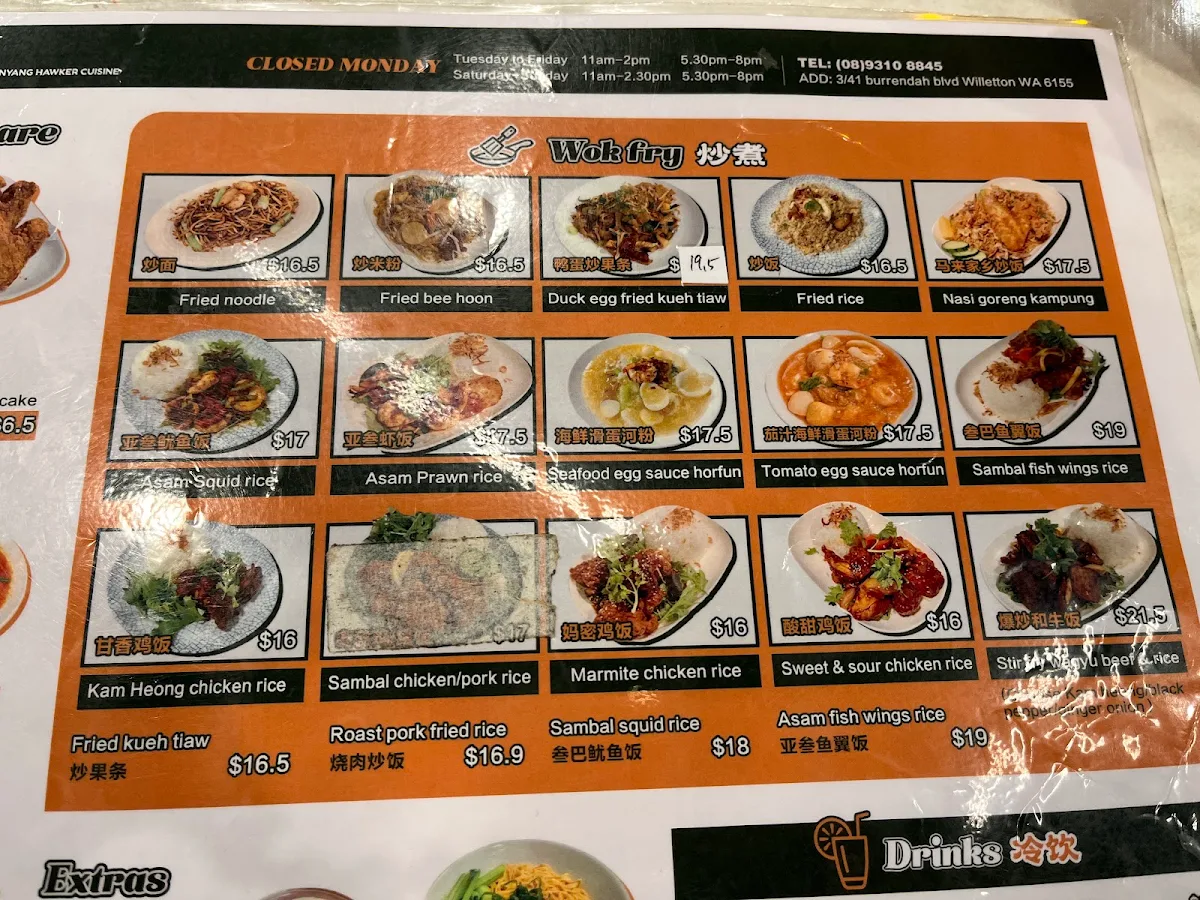 Menu, Uncle 6 nanyang hawker cuisine
