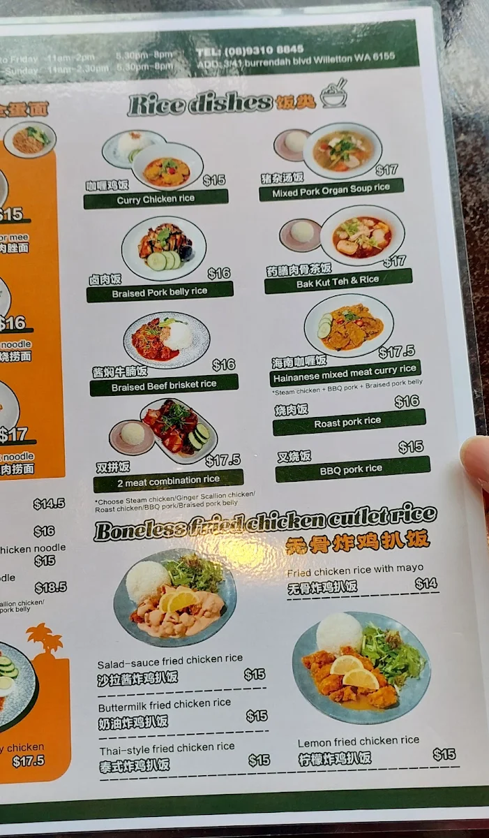 Menu, Uncle 6 nanyang hawker cuisine