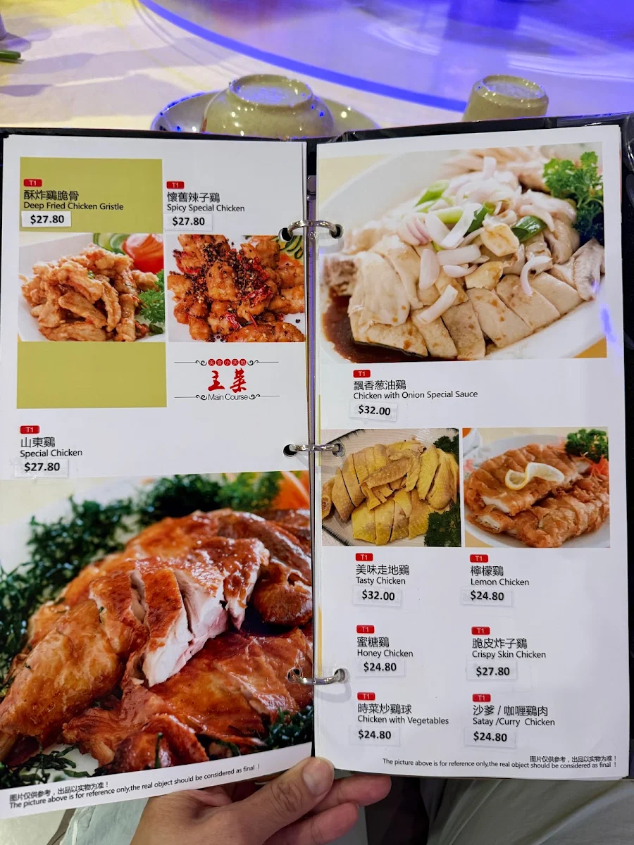 Menu, Tasty Bamboo Garden